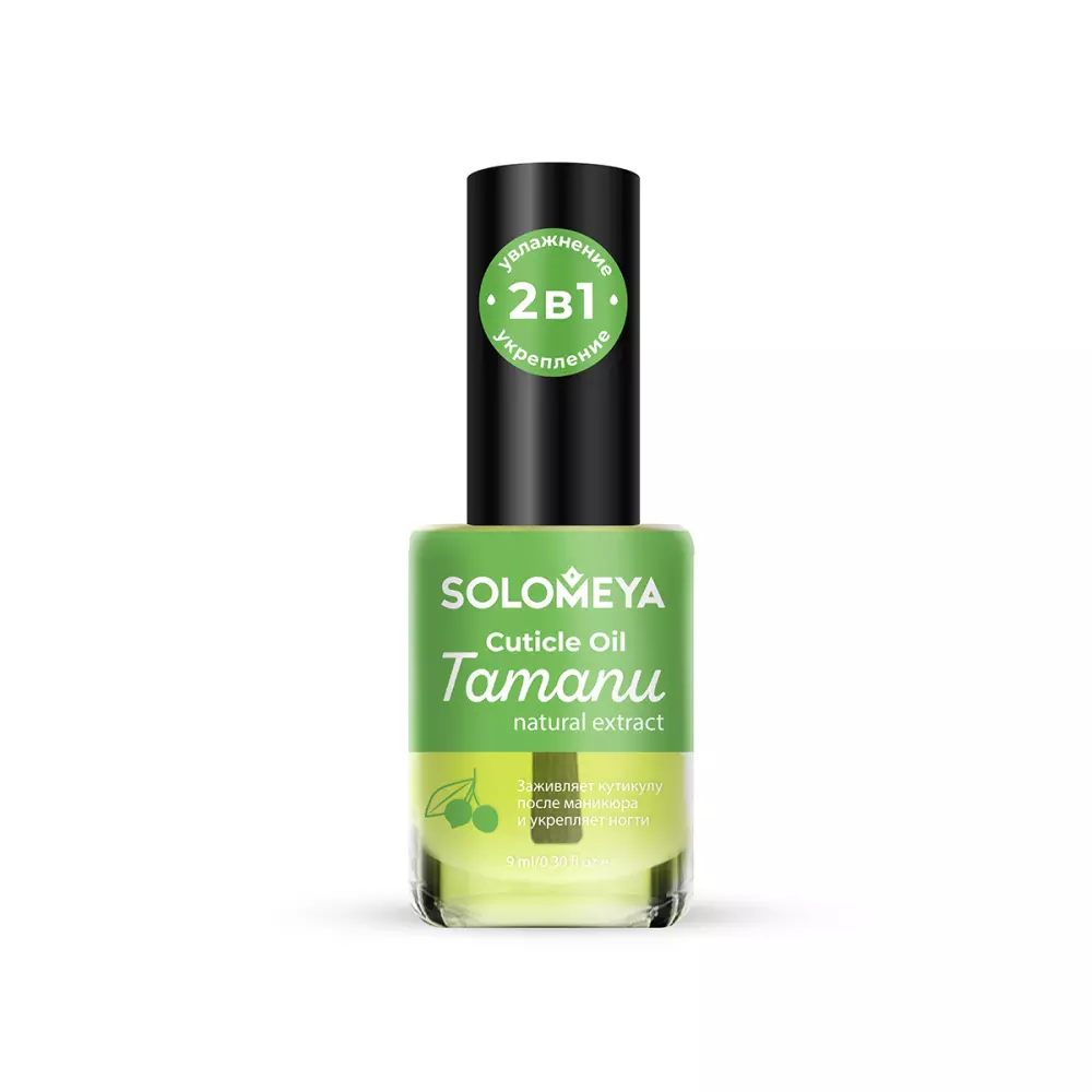 Масло для кутикулы и ногтей с экстрактом таману Solomeya Cuticle Oil With Natural Extract Tamanu